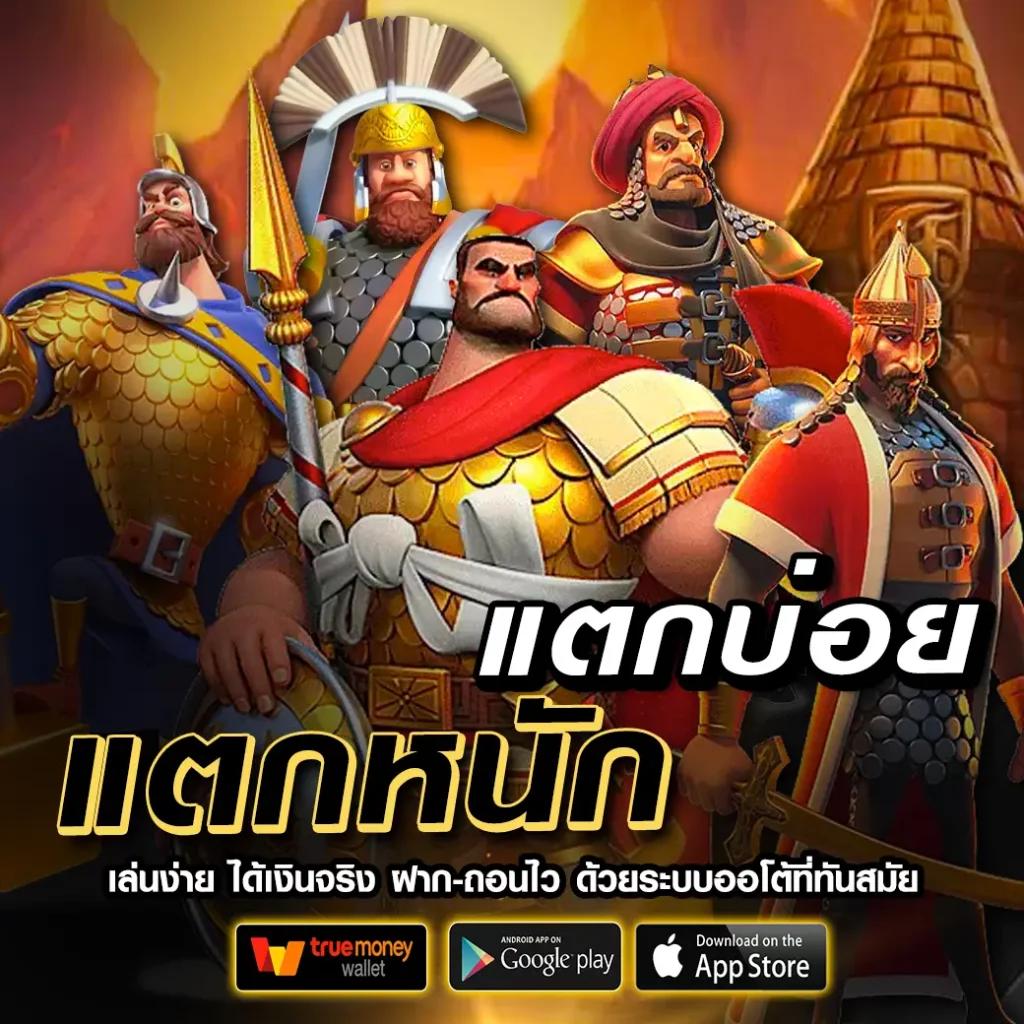 ผลบอลเมื่อคืน เว็บคาสิโนออนไลน์อันดับ1 สมัครเล่นง่ายจ่ายจริง