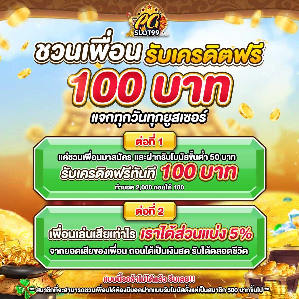 ผลบอลเมื่อคืนgoal เว็บเดิมพันอันดับหนึ่ง เว็บเดียวครบทุกความบันเทิง