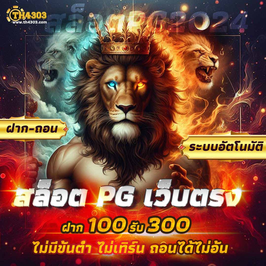 ผลบอลเมื่อคืนทุกคู่ สยามสปอร์ต เว็บตรง รวมผลการแข่งขันล่าสุดทันใจ