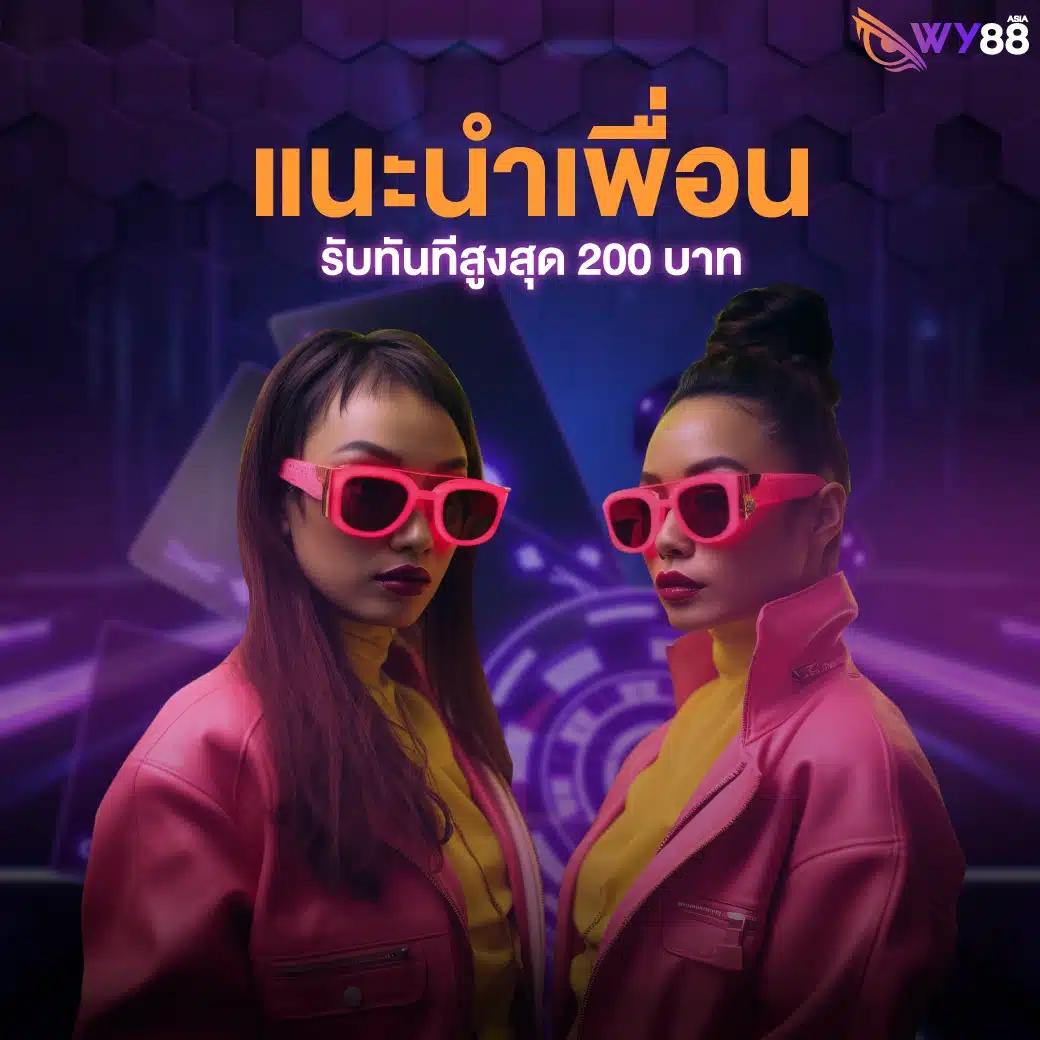 ผลบอลเมื่อคืนทุกคู่ เว็บเดิมพันยอดนิยม ครบทุกแมตช์ล่าสุด