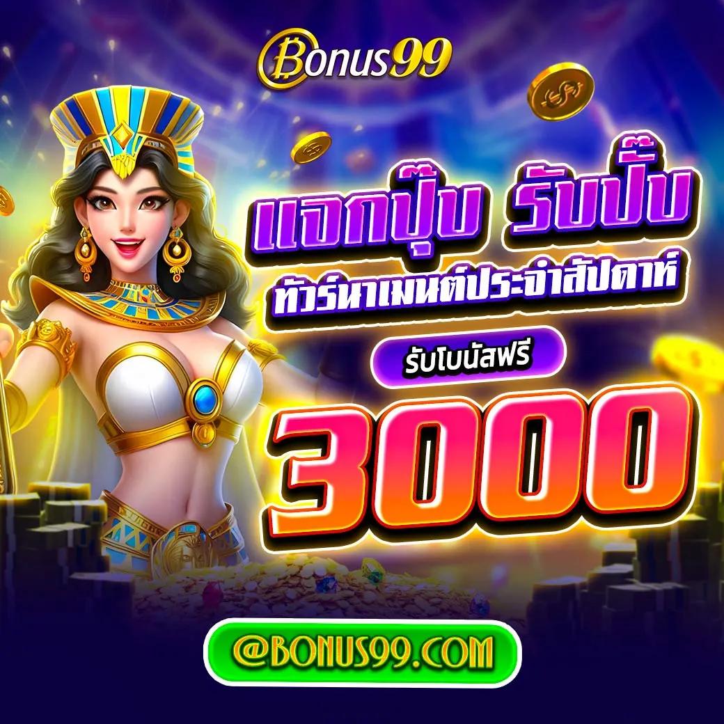 ผลบอลเมื่อคืนนี้ พร้อมวิเคราะห์ผลฟุตบอลล่าสุด ทุกแมทช์ในไทย