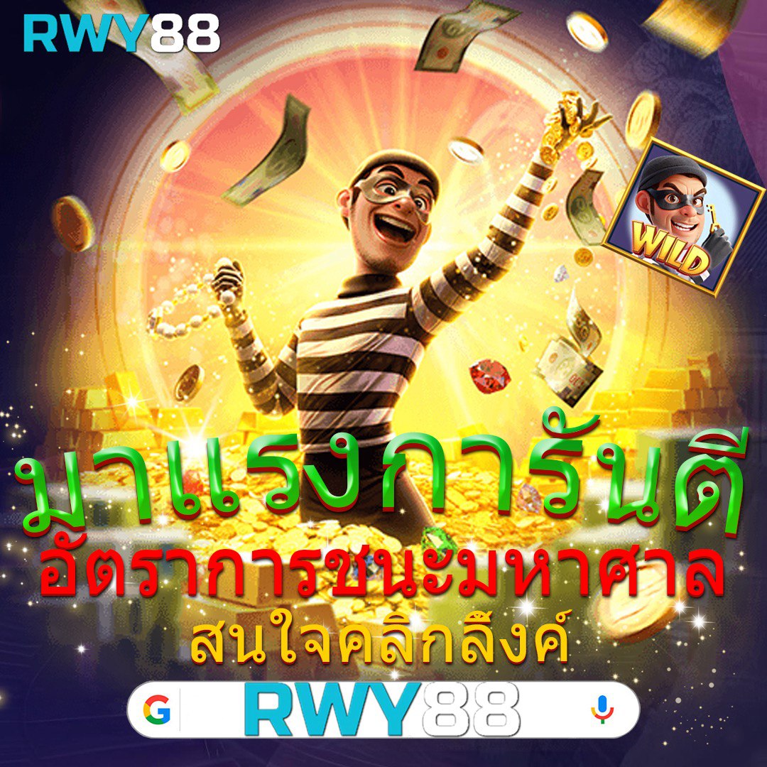 ผลบอลเมื่อคืนนี้ วิเคราะห์ผลสกอร์สุดแม่น ย้อนหลังล่าสุด