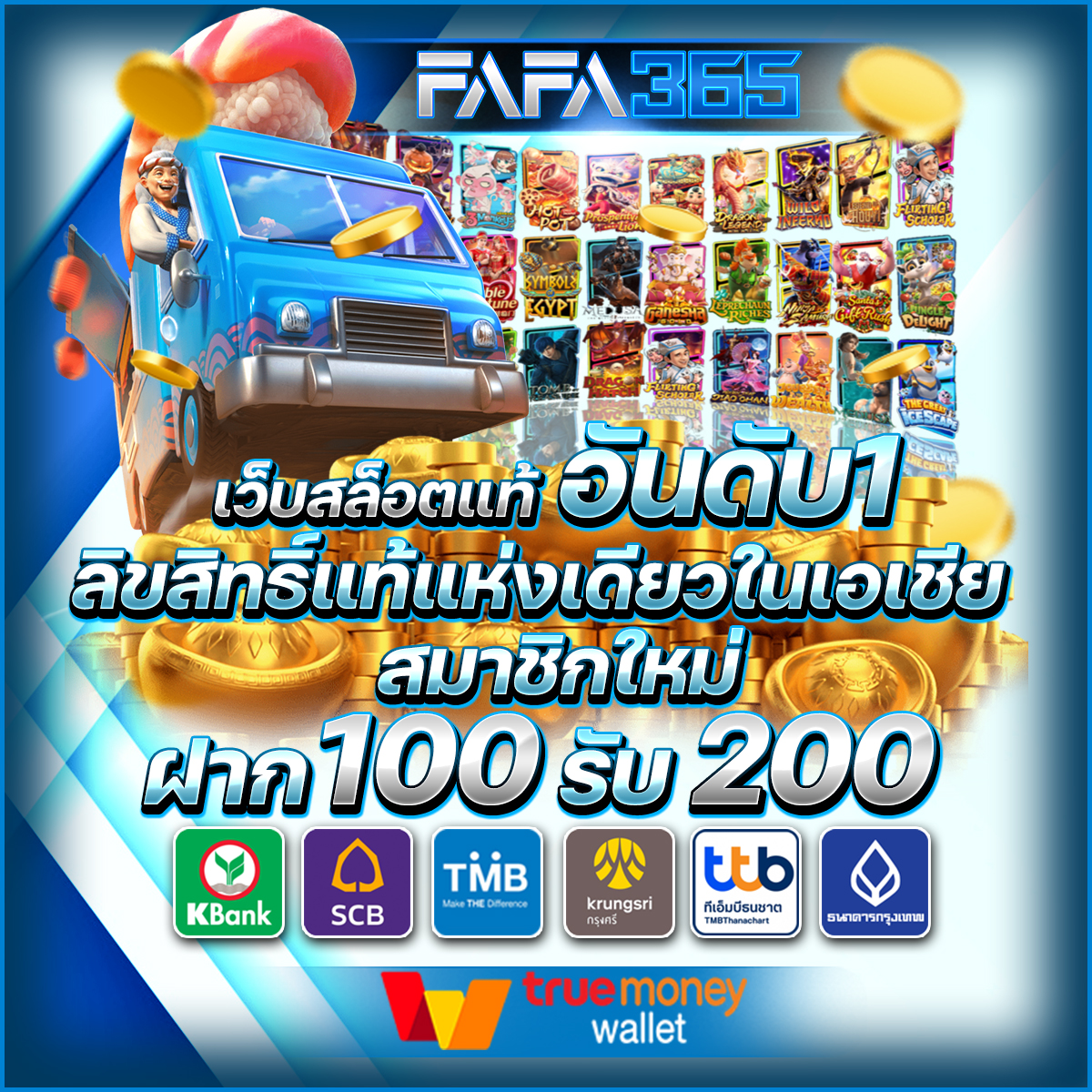 ผลบอลเมื่อคืนนี้ วิเคราะห์ผลสด อัปเดตล่าสุดก่อนใคร