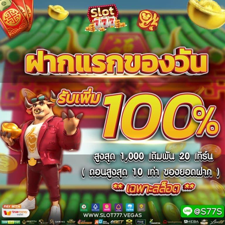 ผลบอลและราคาวันนี้ ตรวจสอบผลบอลล่าสุดและเช็คอัปเดตราคาเด็ดในช่วงเวลานี้