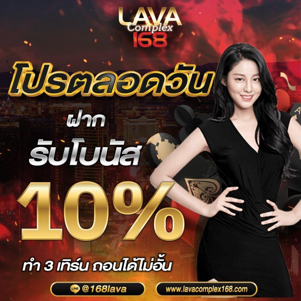 ผลบอลไทยสด วิเคราะห์ผลบอลสด ตลอด 24 ชม. เว็บตรงมั่นใจ