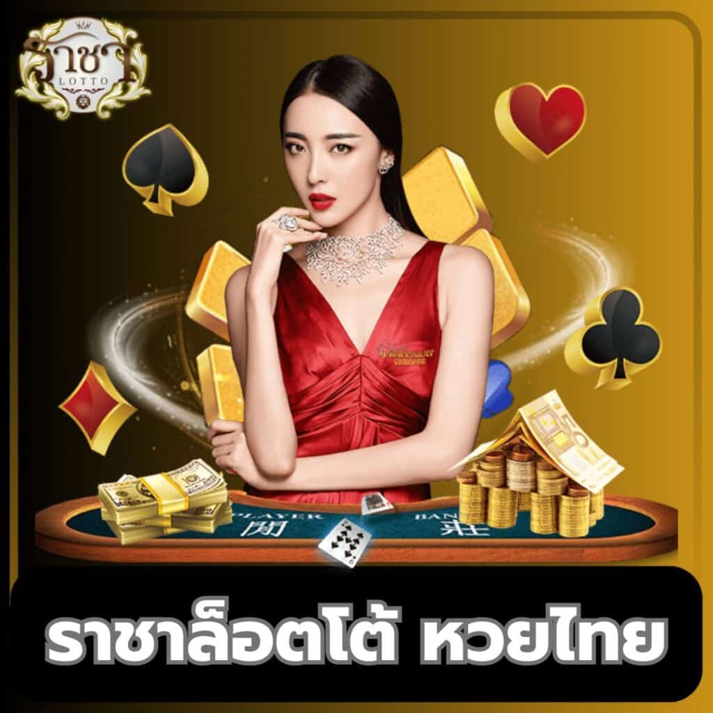 ผลบอลไทยสด สตรีมง่ายที่ thscore.co.th ศูนย์รวมผลแข่งขันรวดเร็ว