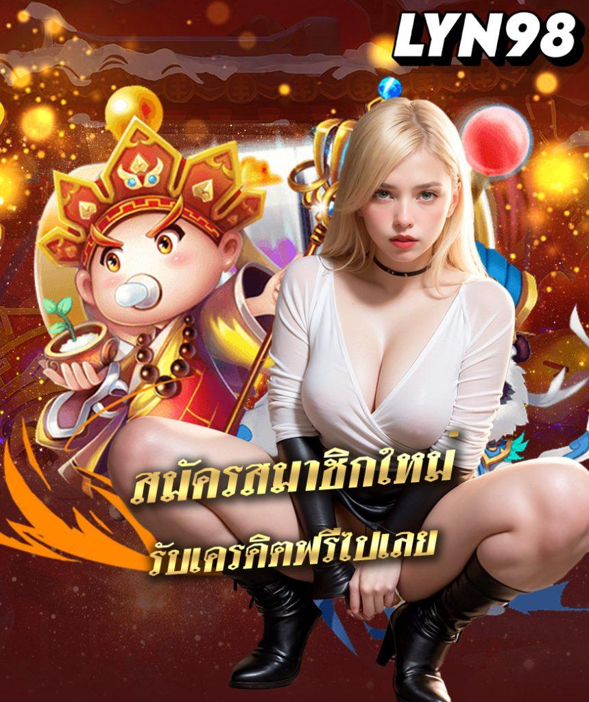 ผลบอลๆ คาสิโนเว็บตรง มั่นใจได้ทุกการเดิมพัน สมัครวันนี้เต็มอิ่มกับเกมใหม่ล่าสุด