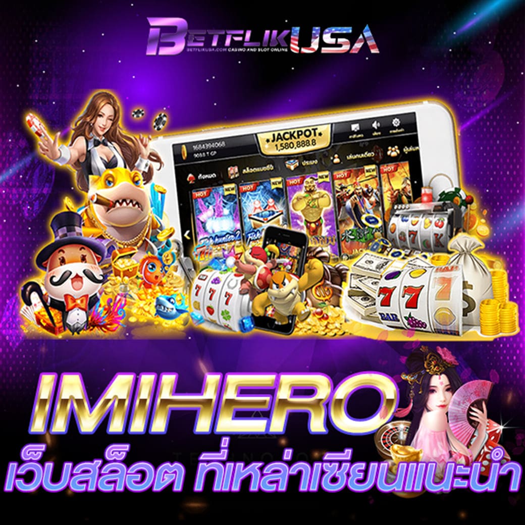 ผลบ้านบอล เว็บเดิมพันฟุตบอลอันดับหนึ่ง คืนค่าคอมสูงสุดในไทย
