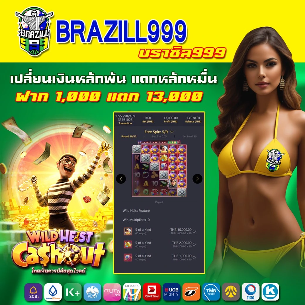 ผลบาสสด7m888 คาสิโนครบวงจรสุดมันส์ ระบบทันสมัยที่สุดในไทย