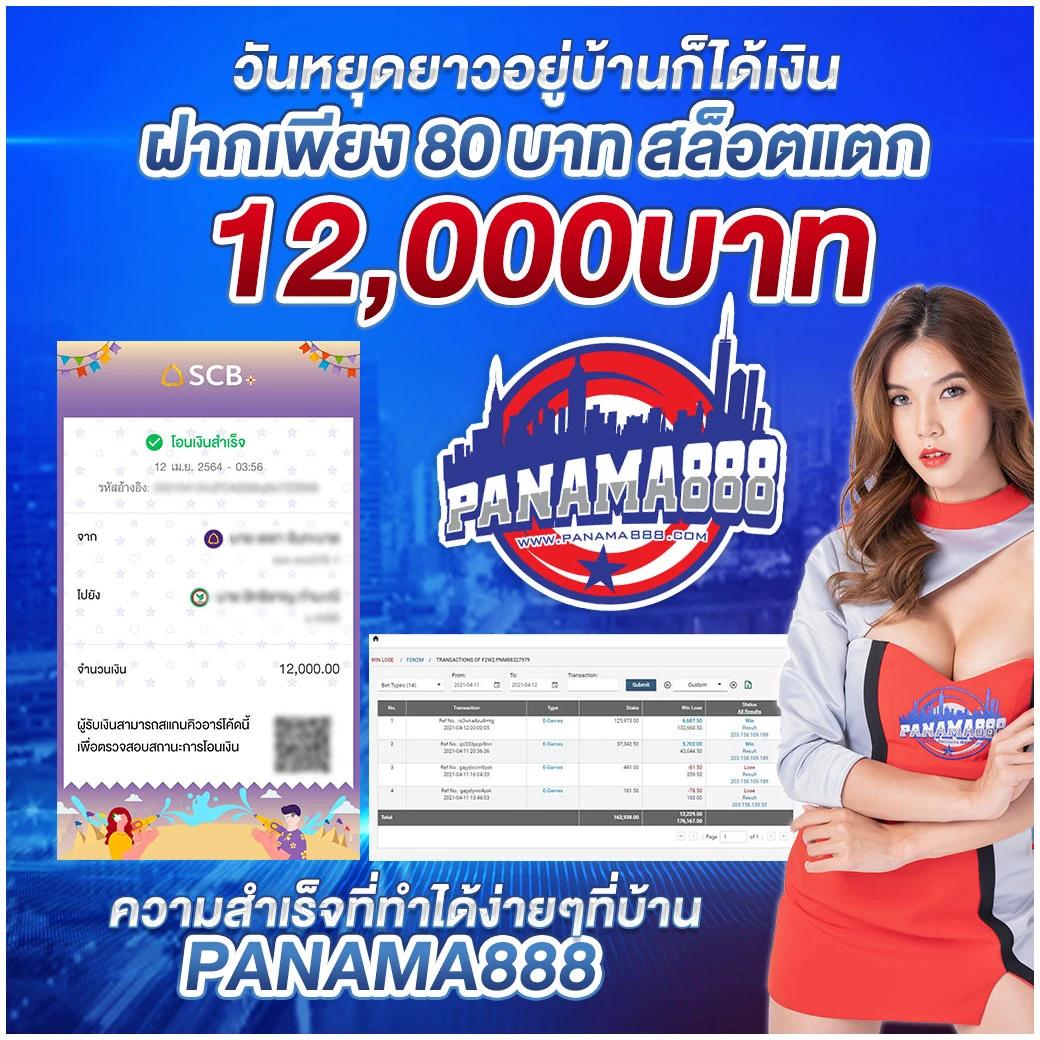 ผลบาสสด7m ศูนย์รวมกีฬาและคาสิโนออนไลน์ยอดนิยมในไทย