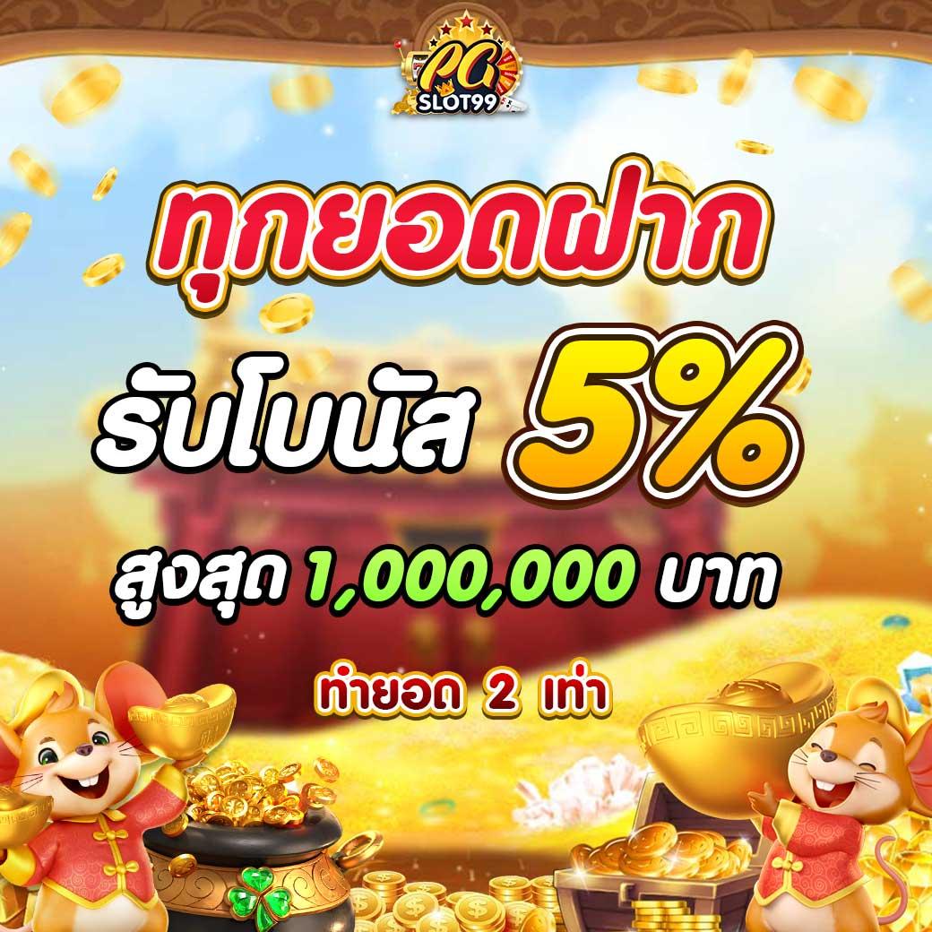 ผลบาสเกตบอล คาสิโนอันดับหนึ่ง เดิมพันง่าย จ่ายจริงลุ้นสนุกไร้ขีดจำกัด