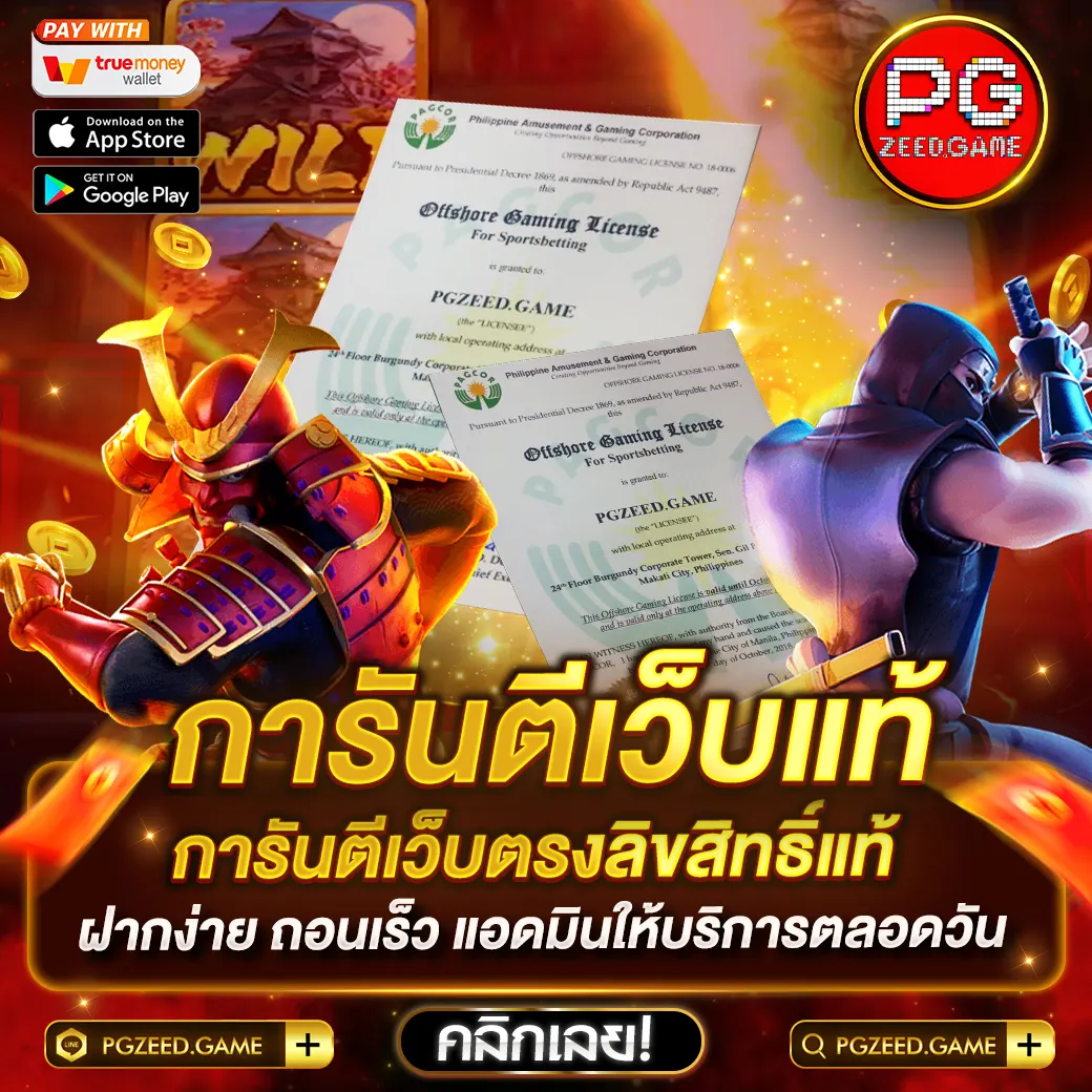ผลบาสเกตบอลสด ช่องทางใหม่ในการเดิมพันบาสเก็ตบอลออนไลน์ ฟินได้ทุกแมตช์