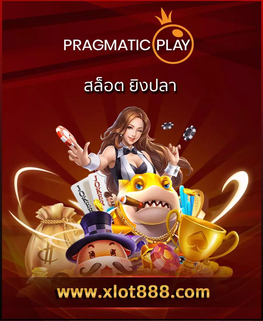 ผลพรีเมียร์ลีกวันนี้ เว็บตรง รวมเดิมพันทันสมัย 2024