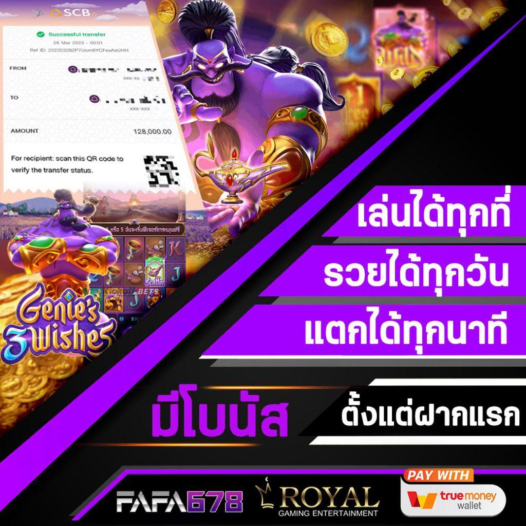 ผลฟุตบอล คาสิโนออนไลน์อันดับหนึ่ง บริการเดิมพันทันใจ 2024