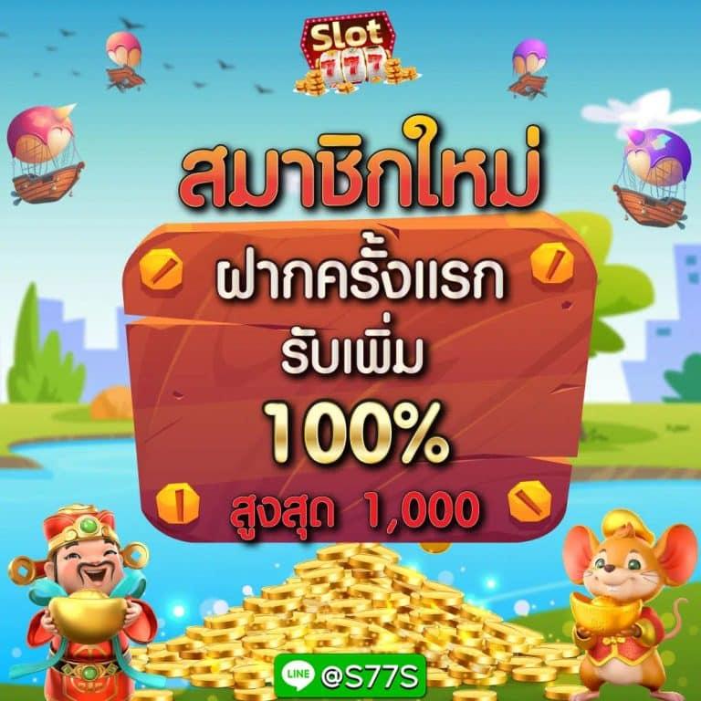 ผลฟุตบอลพรีเมียร์ลีกคืนนี้ ล่าสุดและดีที่สุดในไทย