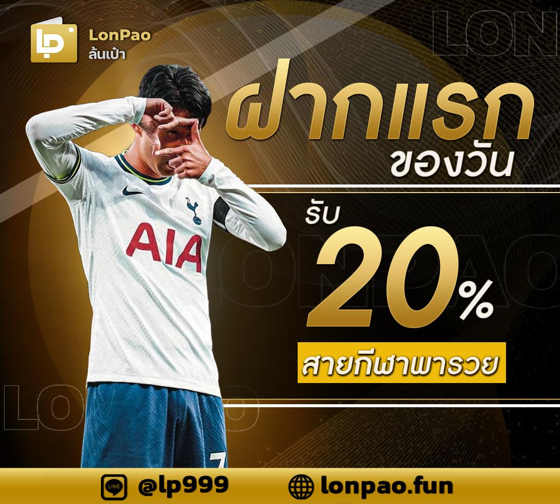 ผลฟุตบอลพรีเมียร์ลีกอังกฤษเมื่อคืนนี้ | วิเคราะห์ผลบอลล่าสุด 2023