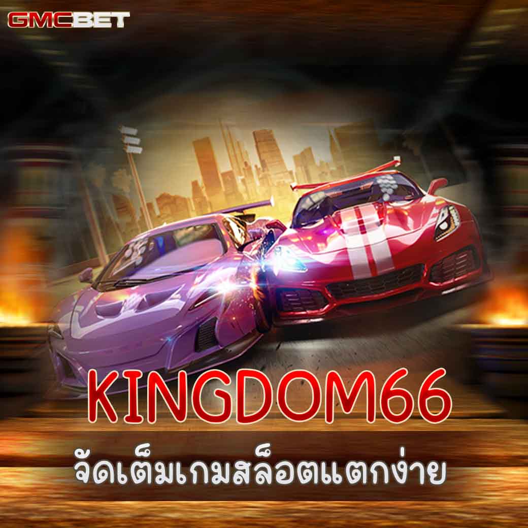 ผลฟุตบอลยูโรเมื่อคืน พร้อมวิเคราะห์แม่นยำในทุกแมตช์