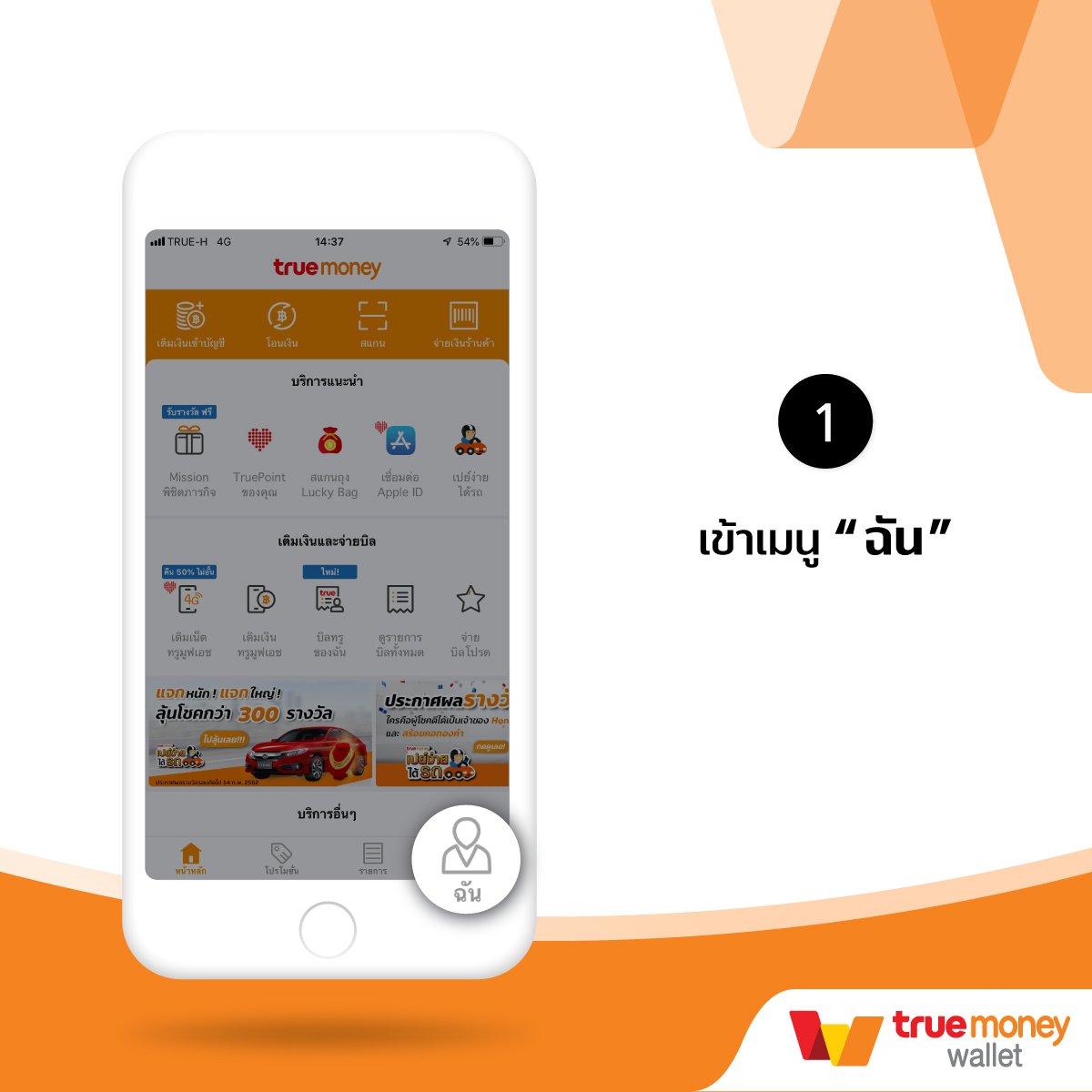 ผลฟุตบอลสด เว็บตรง รวมสถิติสดและอัปเดตล่าสุดในไทย