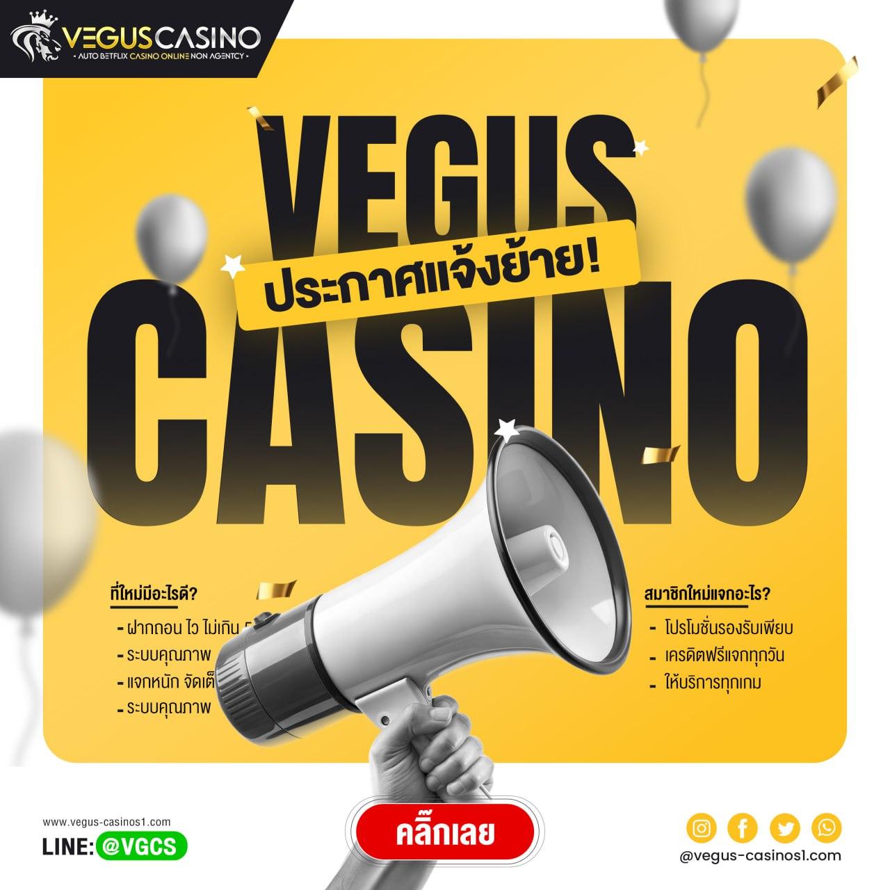 ผลภาษาไทย เว็บคาสิโนออนไลน์อันดับหนึ่ง ครบครันทุกเกมเดิมพันยอดนิยม