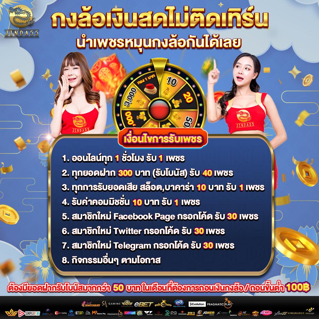 ผลยอลสด คาสิโนออนไลน์เว็บตรง ระบบมั่นคง ฝากถอนรวดเร็ว 2024
