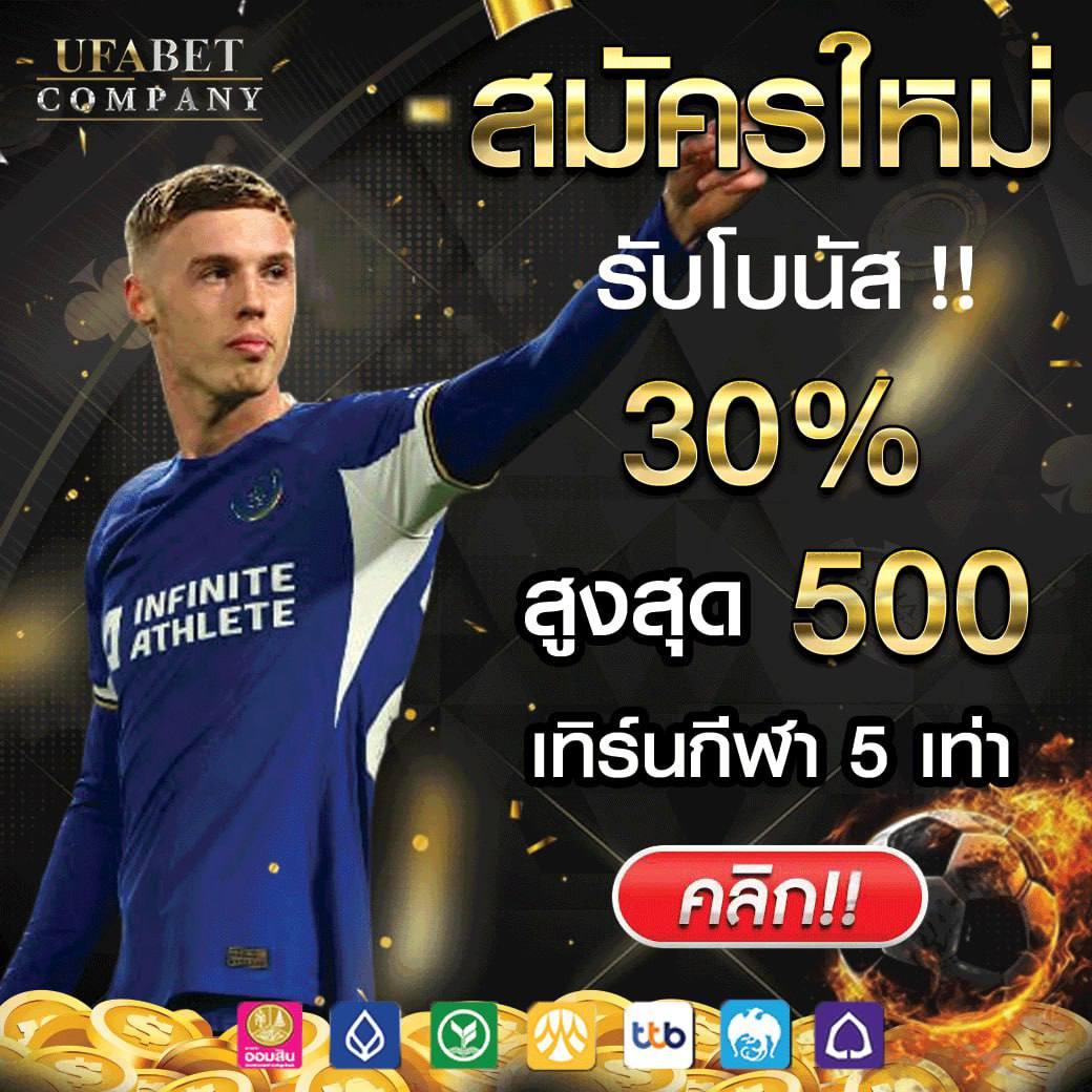 ผลสดบอล คาสิโนออนไลน์อันดับหนึ่ง อัปเดตปัจจุบัน บริการยอดนิยม
