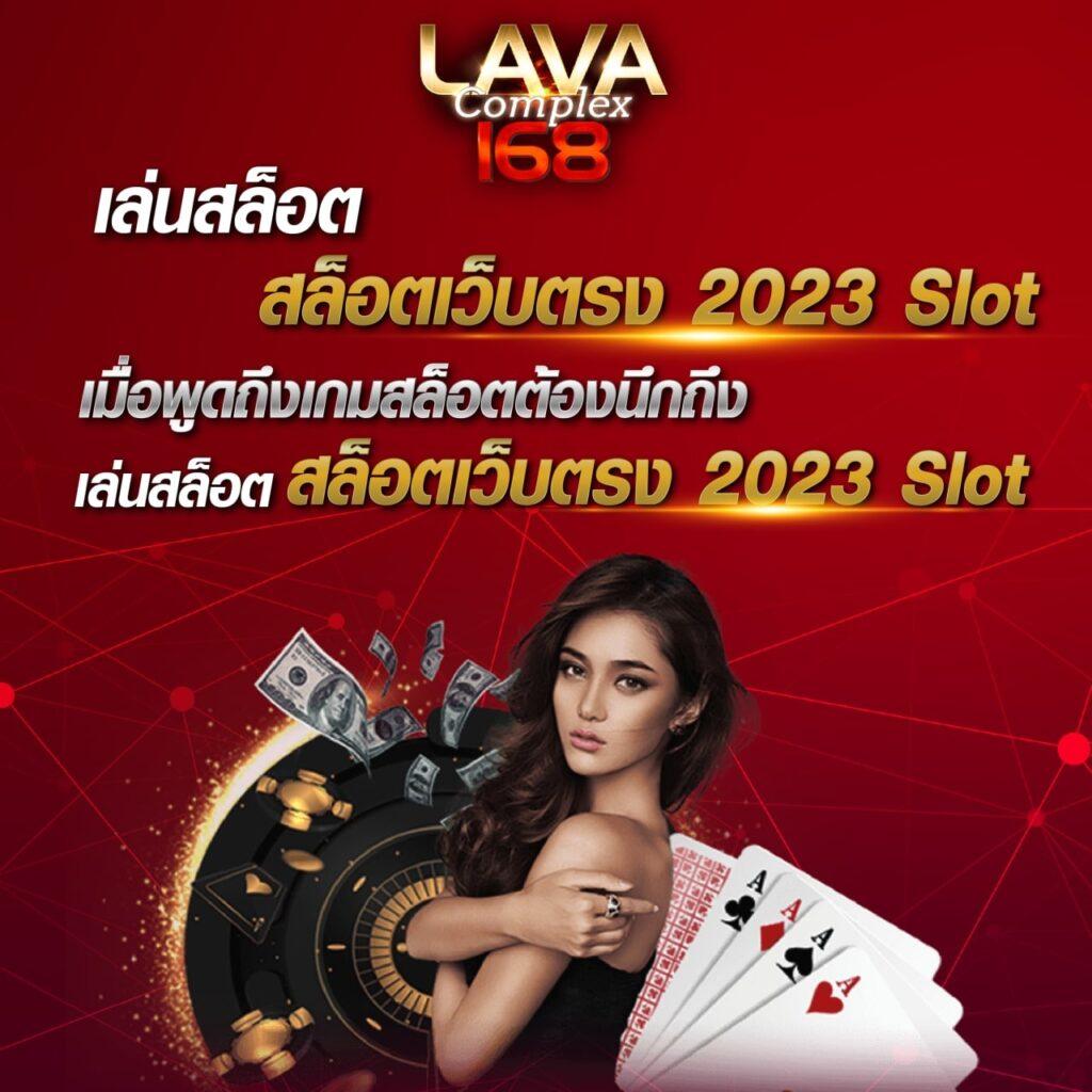 ผลสดภาษาไทย คาสิโนครบวงจร เล่นง่ายจ่ายจริง รับโบนัสทุกวัน
