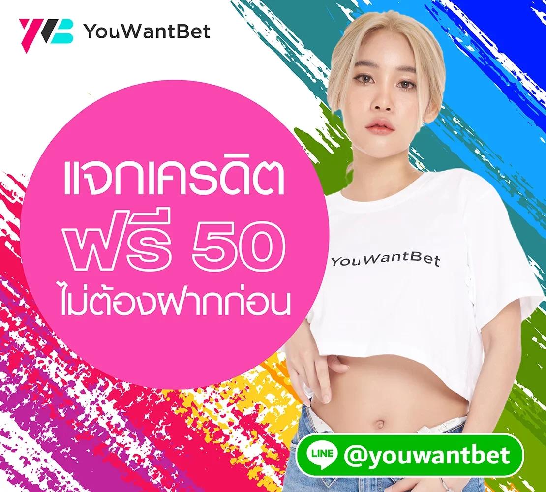 ฝาก100รับ100 เว็บตรงล่าสุด โปรโมชั่นเล่นง่าย แค่ปลายนิ้ว