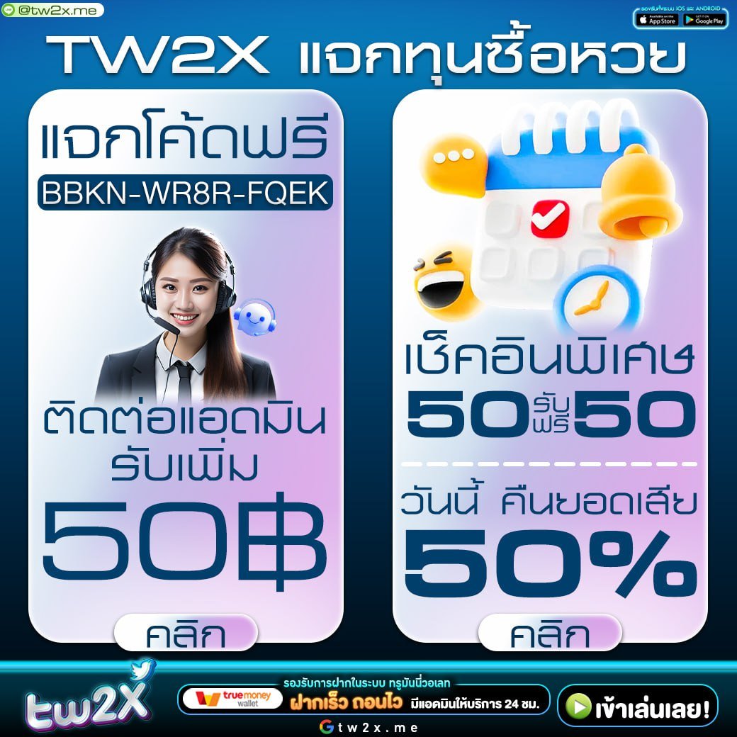 ฝาก10รับ100 วอเลท รวมค่าย ล่าสุด 2024 รับโบนัสเต็มที่ ระบบไว้วางใจ