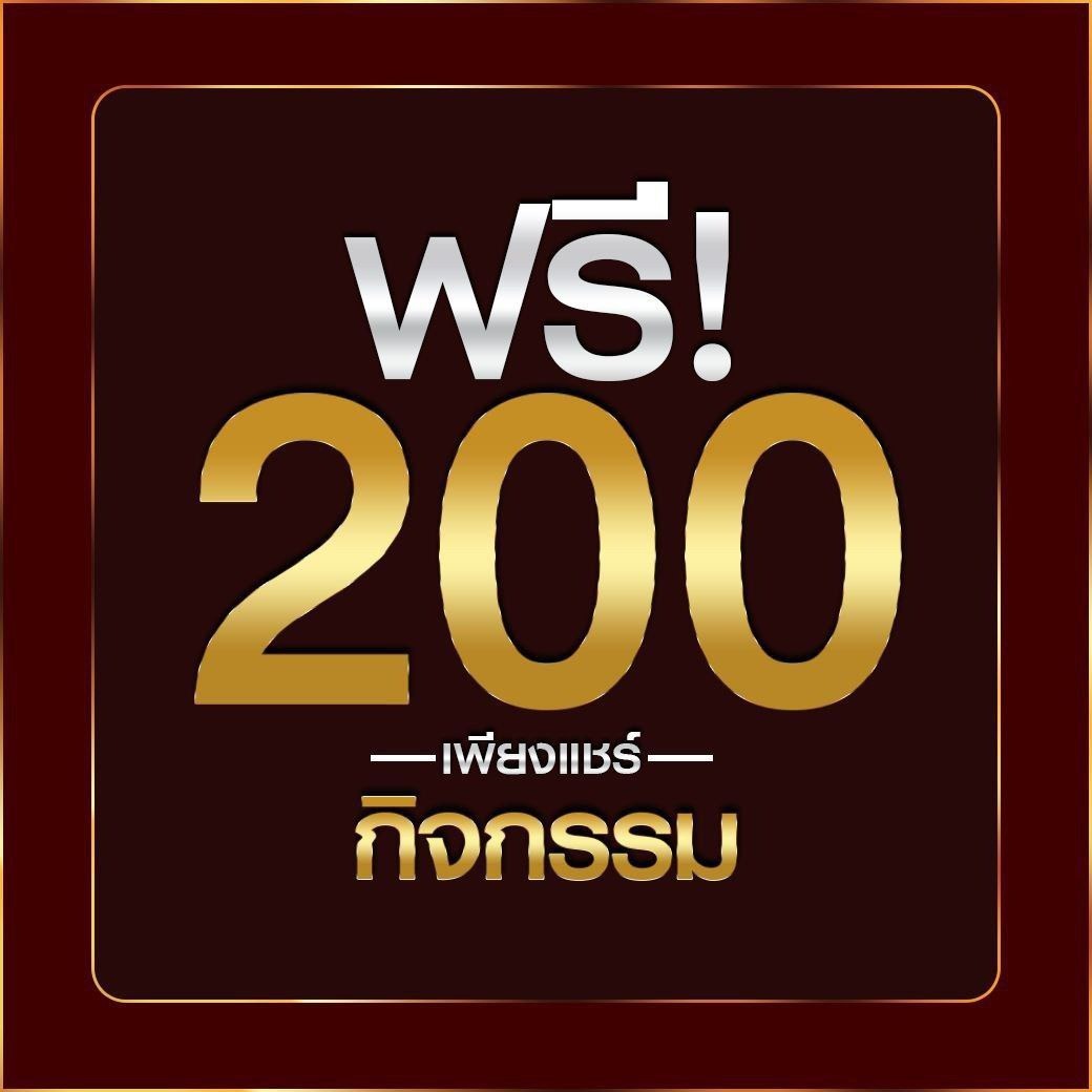 ฝาก10รับ100ล่าสุด โปรโมชั่นสุดคุ้ม พร้อมแจกทุกวัน