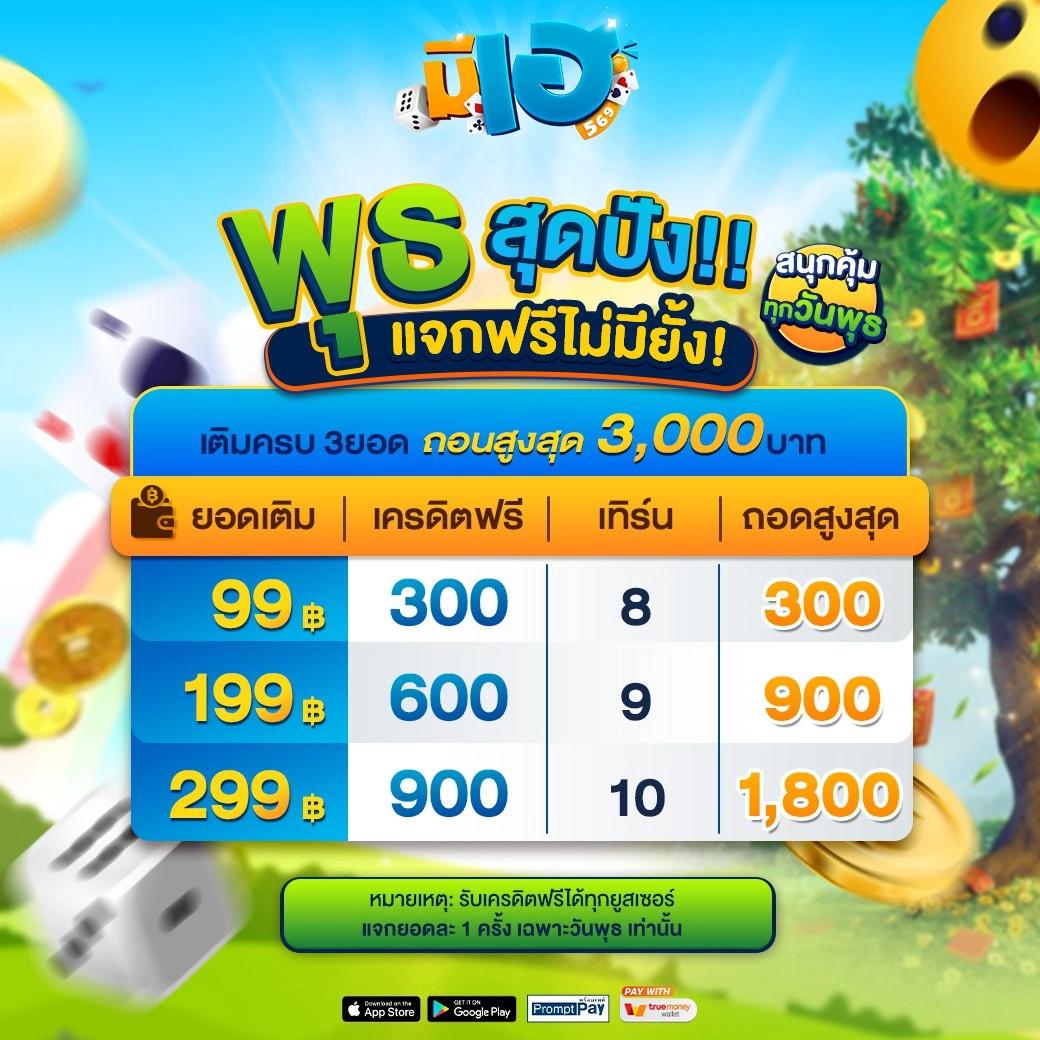 ฝาก5รับ50 Wallet เว็บตรงไม่ผ่านเอเย่นต์ 2023</user