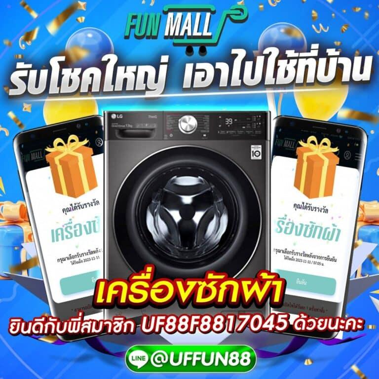 ฝาก5รับ50 ฝากถอนง่าย ฝากเร็วทันใจในคาสิโนออนไลน์ยอดนิยม