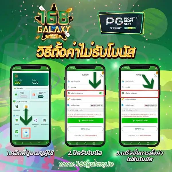 ฝาก 15 รับ 100 ถอน ไม่ อั้น ความคุ้มค่าสุดในคาสิโนออนไลน์ไทย