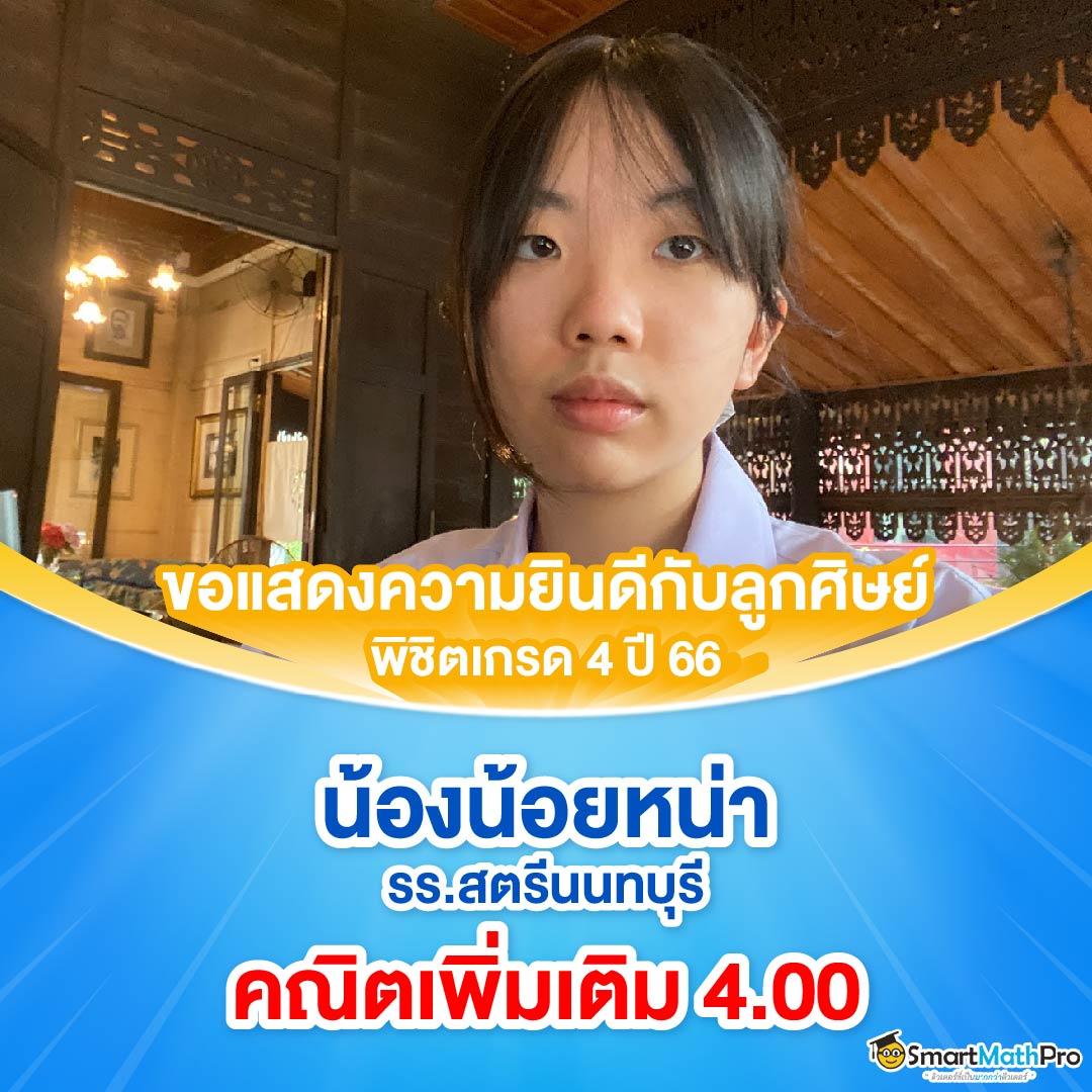 ฝาก 1 รับ 30 วอ เลท พร้อมโปรโมชั่นสุดคุ้ม เล่นฟรีล่าสุด 2024