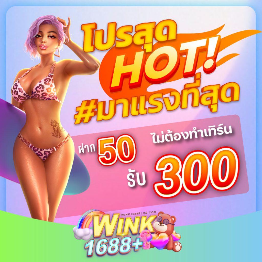 ฝาก 20 รับ 100 ทํา 400 ถอน 200 โปรโมชั่นสุดคุ้มในคาสิโนออนไลน์ 2024