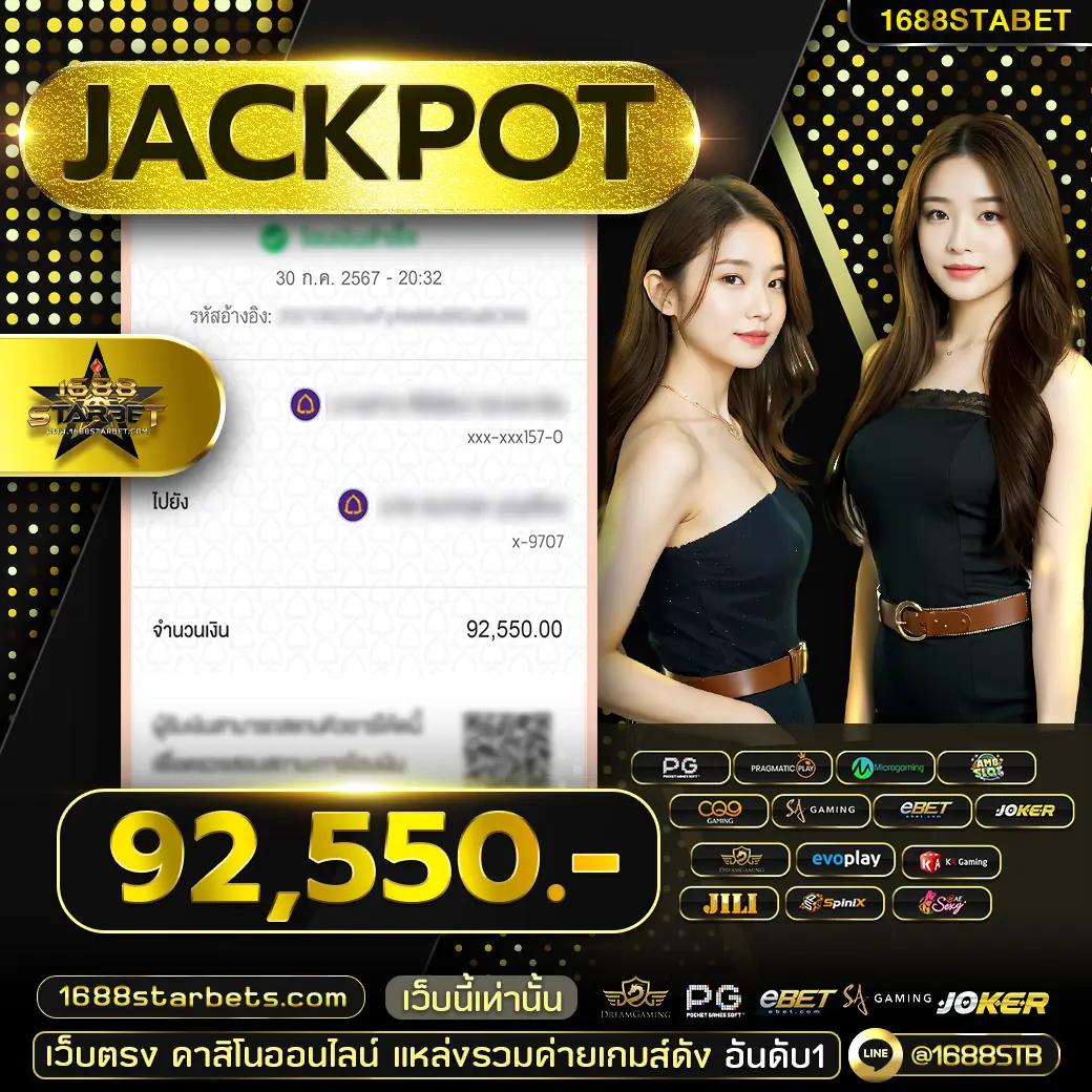 ฝาก 20 รับ 100 ทำยอด 500 ถอนได้ 300 เล่นง่าย จ่ายจริง โอกาสรวยมั่นใจ