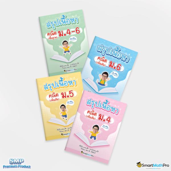 ฝาก 9 รับ 100 เว็บตรง ระบบมั่นคง จ่ายเร็วทันใจ