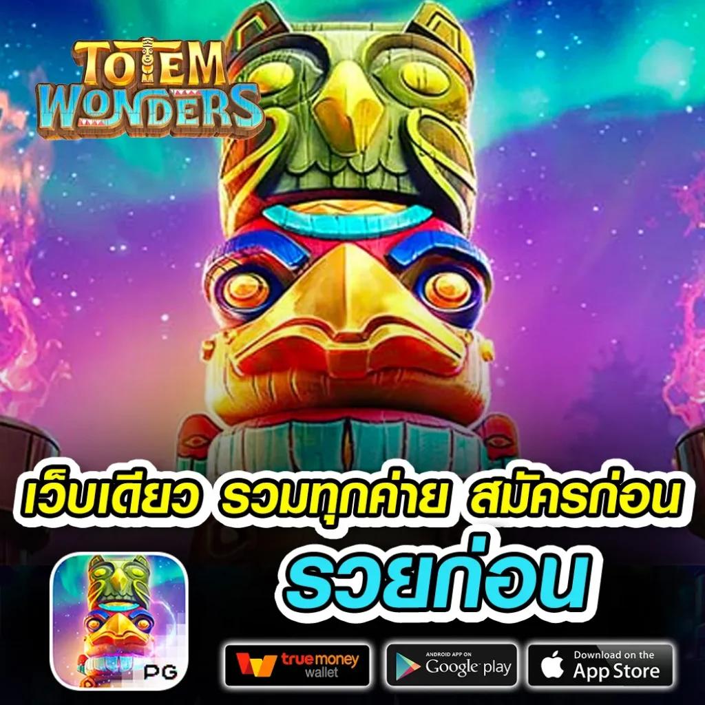 ฝาก ถอน ไม่มี ขั้น ต่ํา วอ เลท คาสิโนครบวงจร ระบบใหม่ล่าสุด