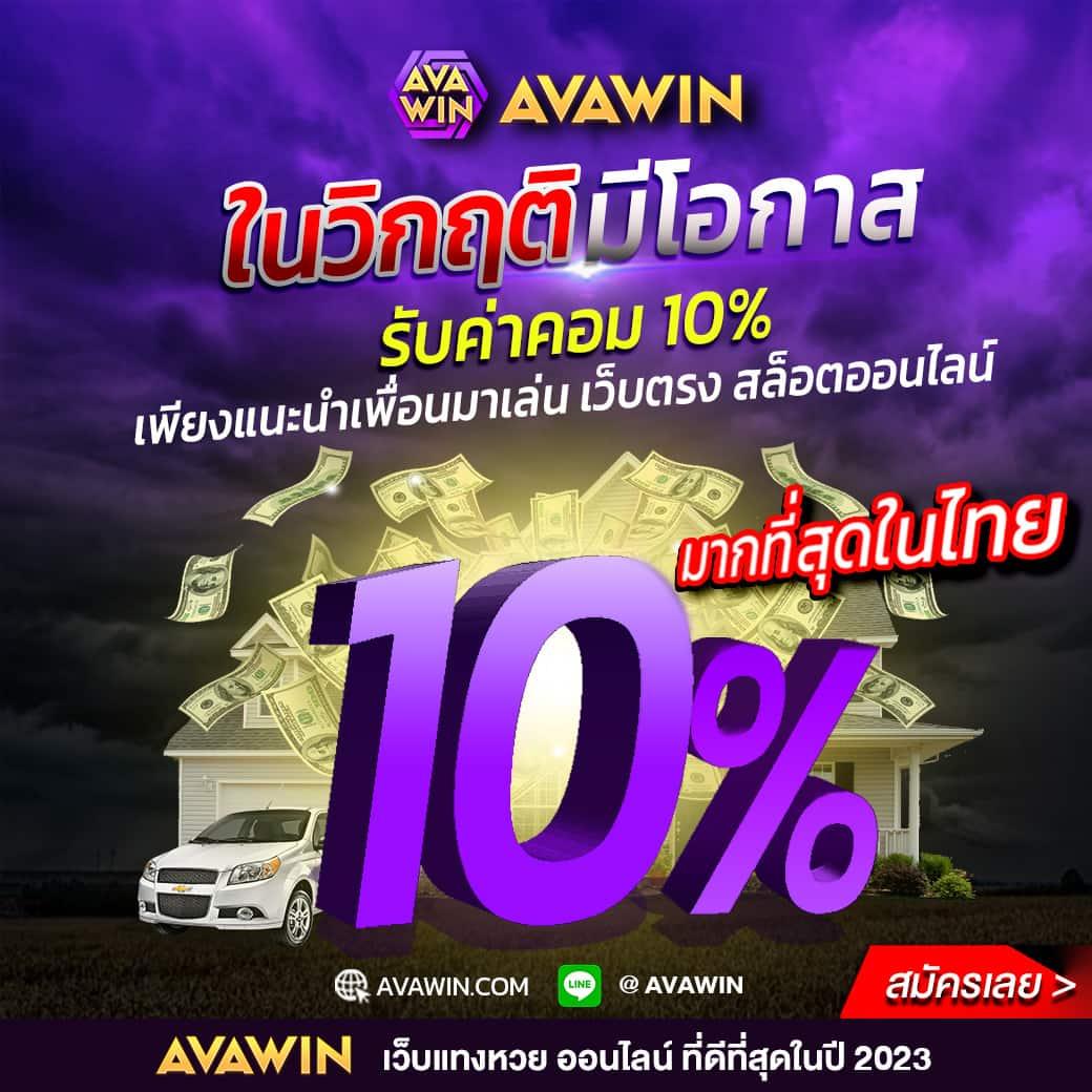 ฝากถอน PG Slot ไม่มีขั้นต่ำ สมัครง่ายรับโบนัสทันที