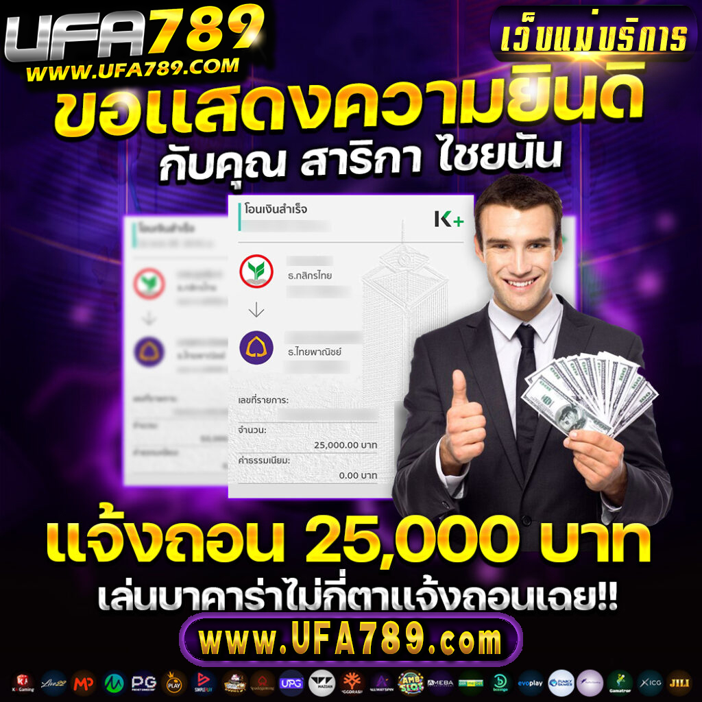 ฝากถอนง่ายกับ ak888bet ศูนย์รวมเกมเดิมพันสุดมันส์แห่งใหม่