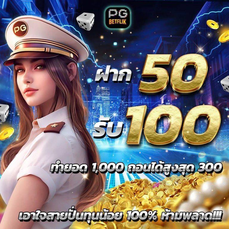 ฝากถอนง่ายกับ mk888 bet คาสิโนมาแรงแห่งปี เว็บตรงมั่นคง 2024