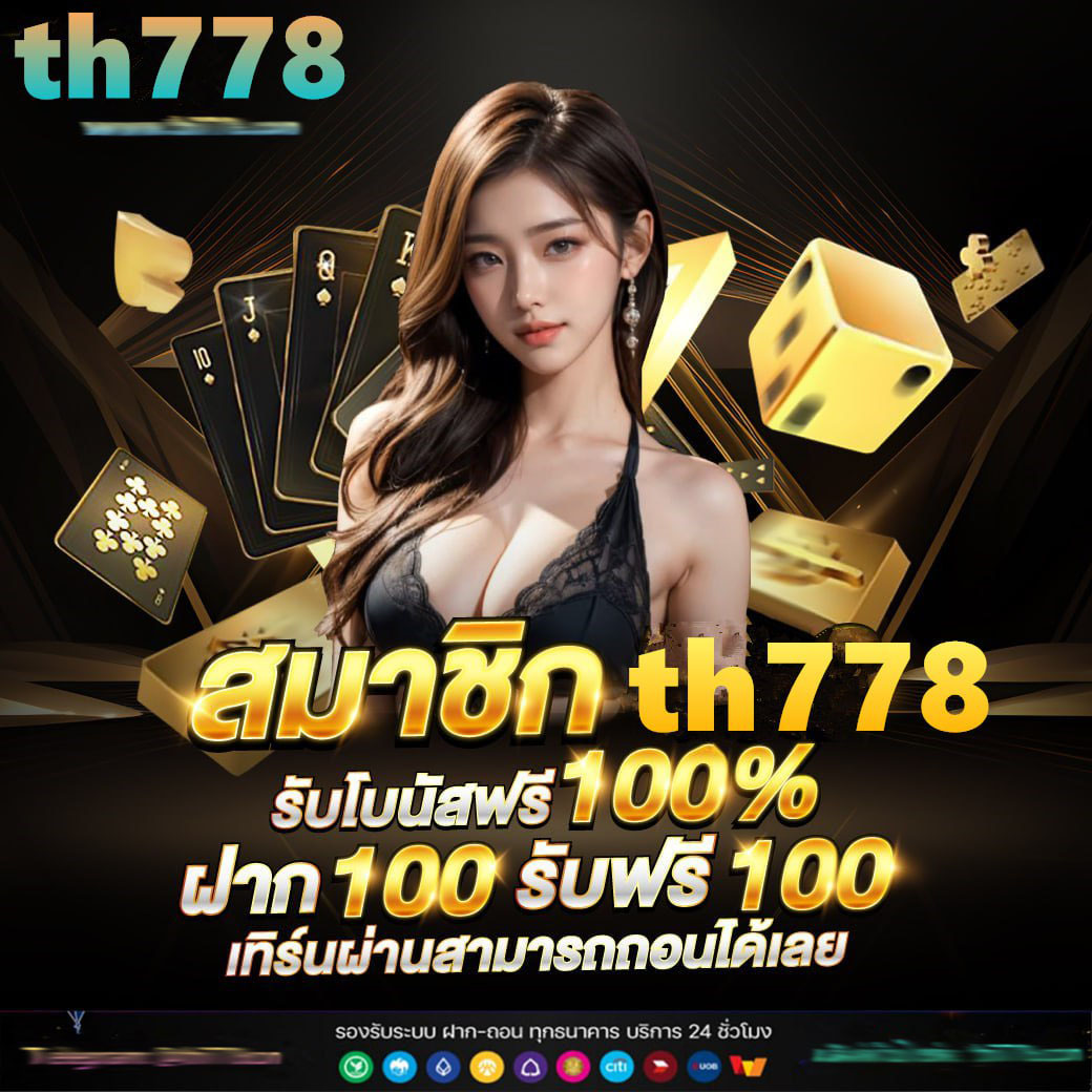 ฝากถอนรวดเร็ว ตลอด 24 ชั่วโมงกับ avg168slot เว็บเกมคาสิโนชั้นนำ
