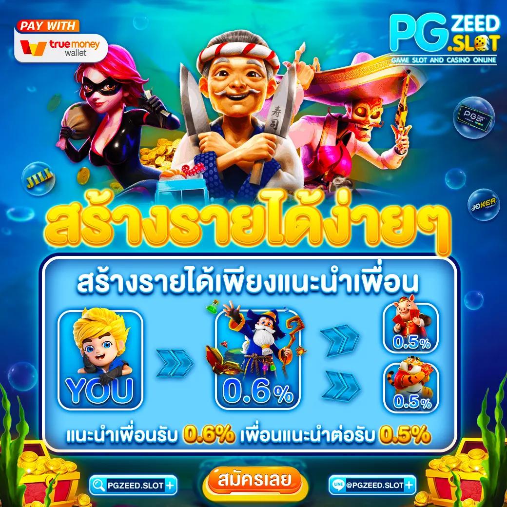 ฝากถอนรวดเร็วกับ betflik678 พนันออนไลน์ 24 ชั่วโมง