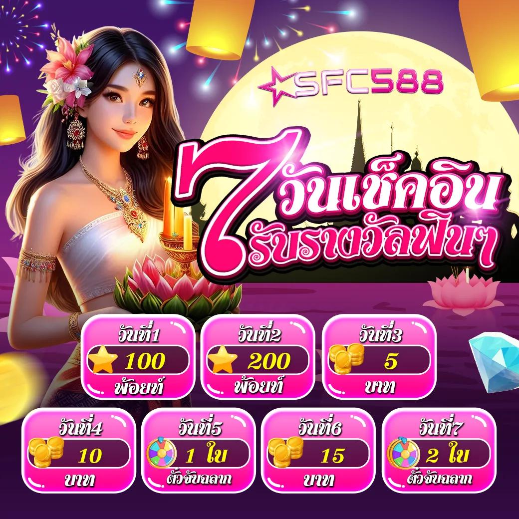 ฝากถอนไม่มีขั้นต่ำกับ pgslot999 สล็อตแตกง่ายที่สุดในไทย