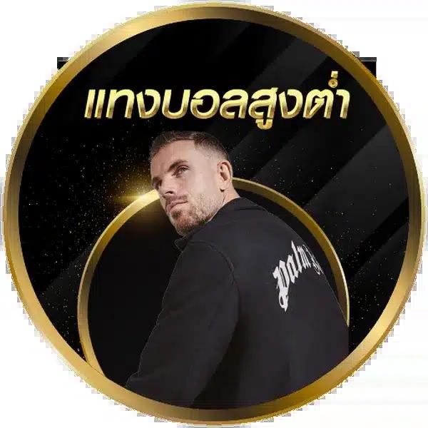 พักยก777 คาสิโนออนไลน์อันดับหนึ่ง มอบความสนุกสุดมันส์ทุกเกมส์