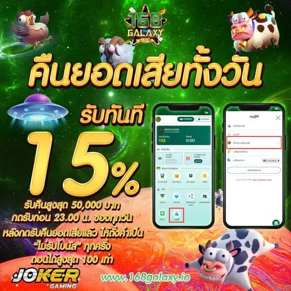 พุซซี่ 888 แพลตฟอร์มคาสิโนออนไลน์สุดฮิตในไทย 2023