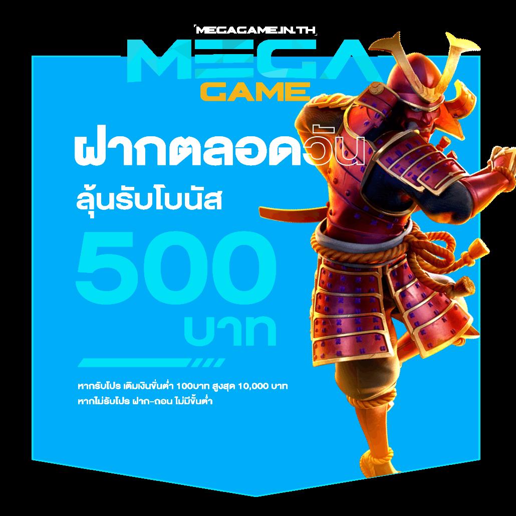 พนันบอลสด8888 ราคาบอลดีที่สุด เว็บตรงไม่ผ่านเอเย่นต์