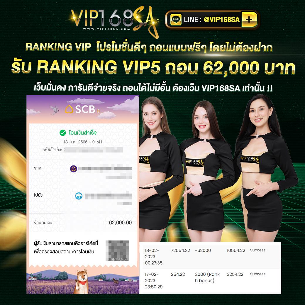 พนันบอลสด888พร้อมราคาบริการครบจบในเว็บเดียว