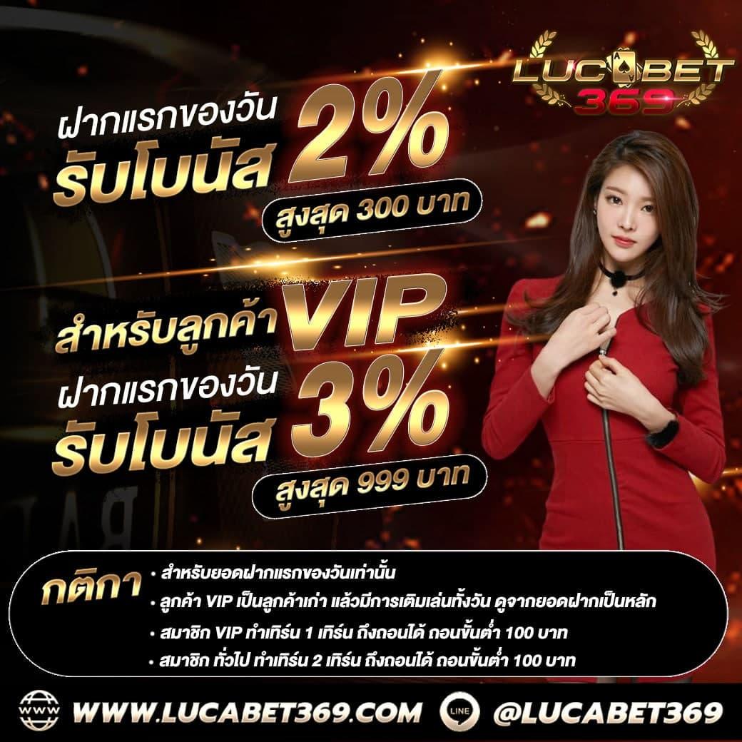 พนันบอลสด พร้อมราคา888 อัปเดตล่าสุด 2023