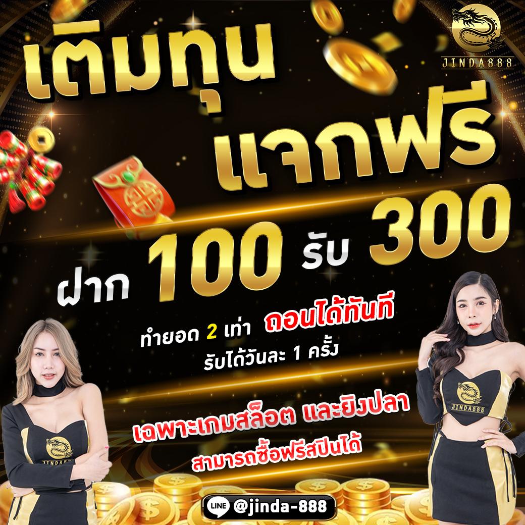พนันบอลสดๆ อัปเดตล่าสุดทุกแมตช์ ฟรีโบนัสและโปรโมชั่นสุดคุ้ม