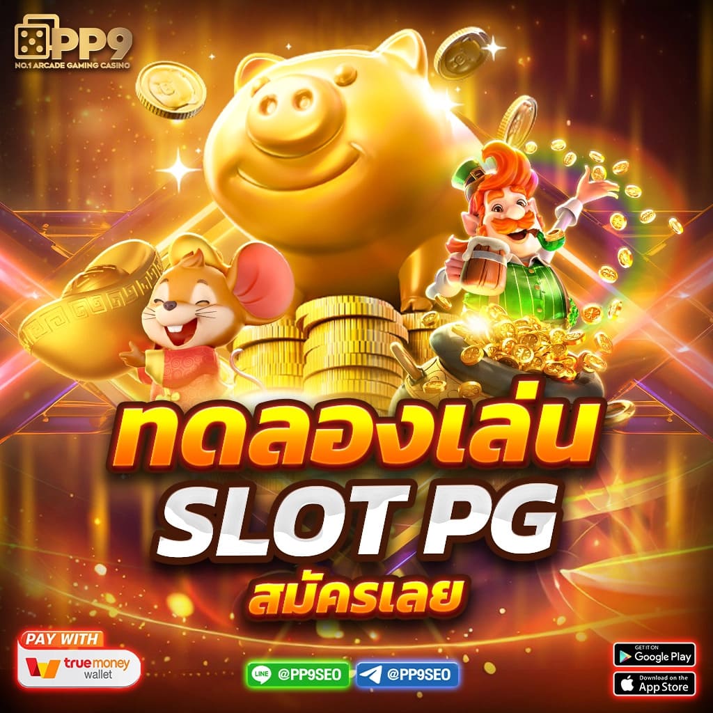 พนันบอลออนไลน์ สดๆ กับ livescore อัปเดตเร็ว ตลอด 24 ชม.
